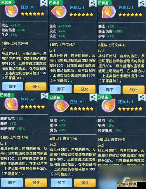 百将行浮空伤害提升攻略详解