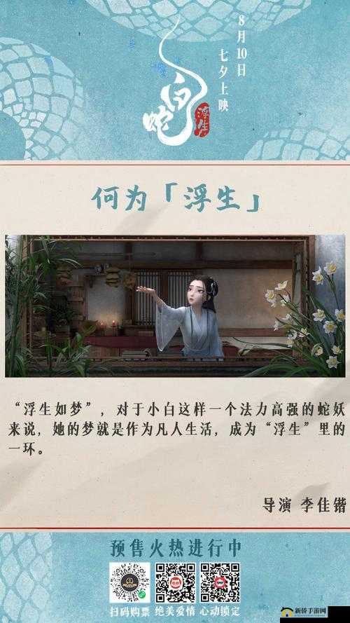 天天富翁回归时长界定：回归天数究竟几何