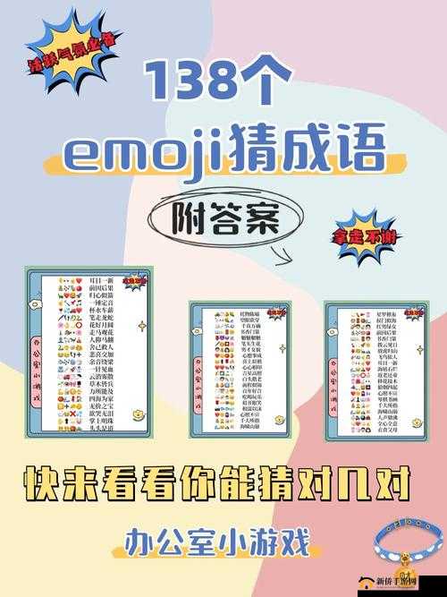 解密攻略大派送：洪半堡的新潮小游戏——小手电大派对终极挑战之旅攻略全解析