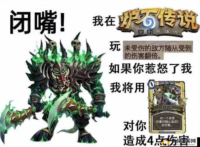 炉石传说加基森术士橙卡全面解析与玩法探讨