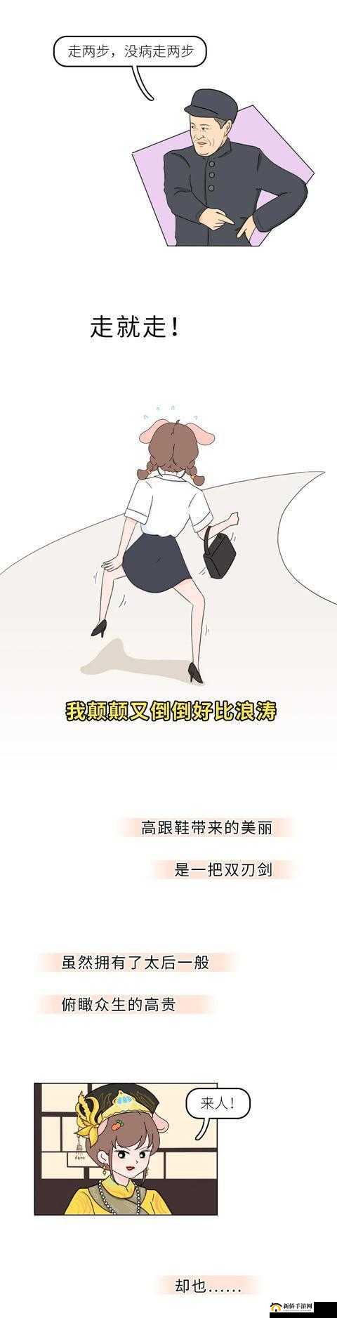 女孩子完事之后腿抖的原因竟是这个