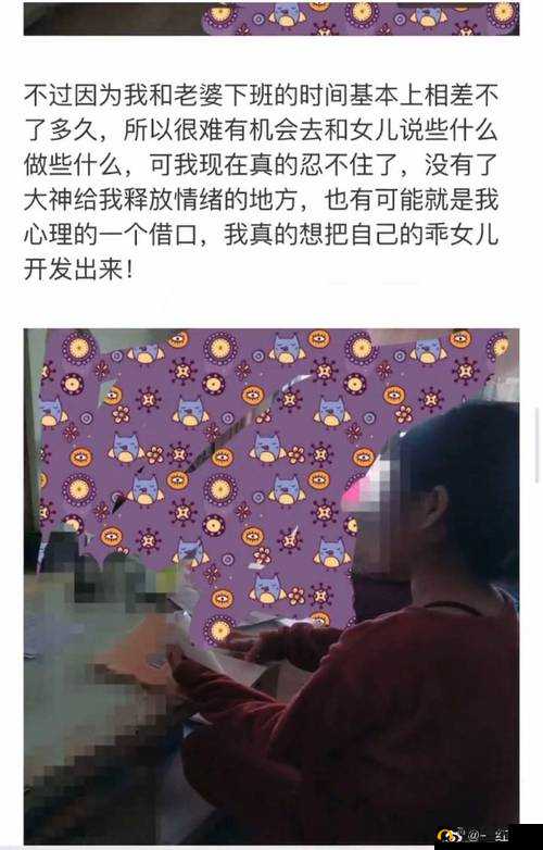 海角社区：强奸少妇邻居，人性之恶