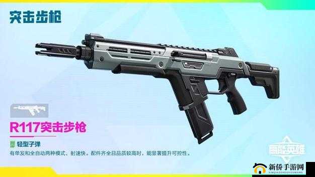 全民突击所有 24 把枪属性详细解析 狙击枪属性全面大汇总
