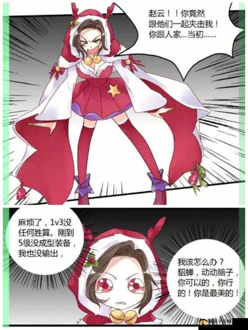 关门放吕布貂蝉角色属性全析