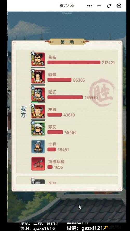全民无双刘备究竟怎么样 其技能属性详细解读