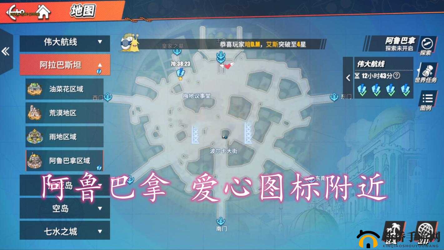 航海王热血航线长环岛商机任务攻略：探索宝藏，解锁财富密码