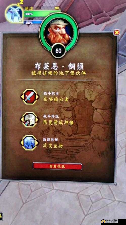 魔兽世界9.1版本：格里恩名望奖励全览——荣耀与力量的双重馈赠