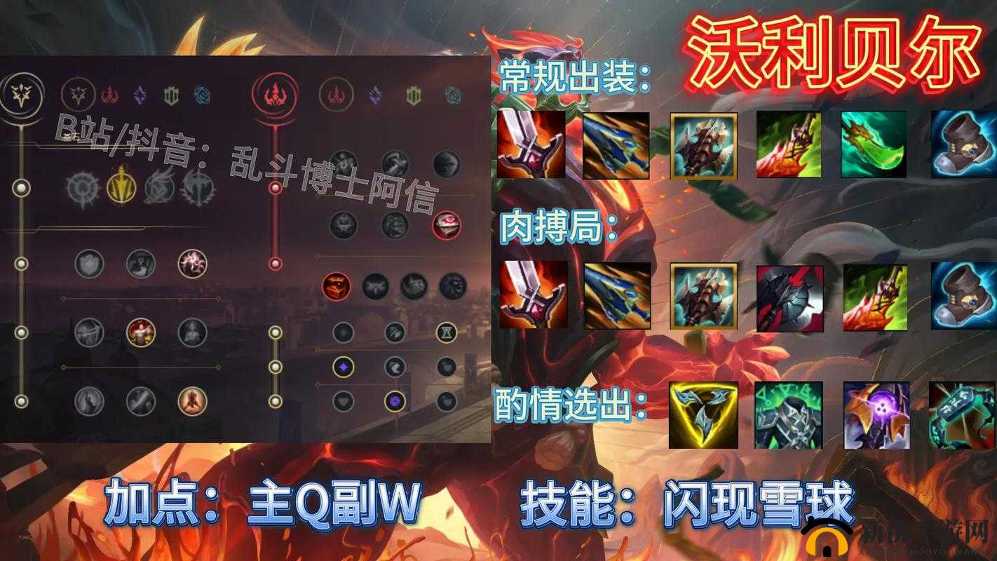 游龙英雄新手必看 从 20 级到 40 级的高效升级秘籍与策略指南
