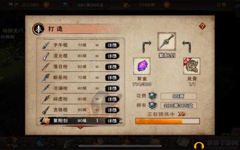 烟雨江湖2021独家兑换码分享，尊享游戏特权
