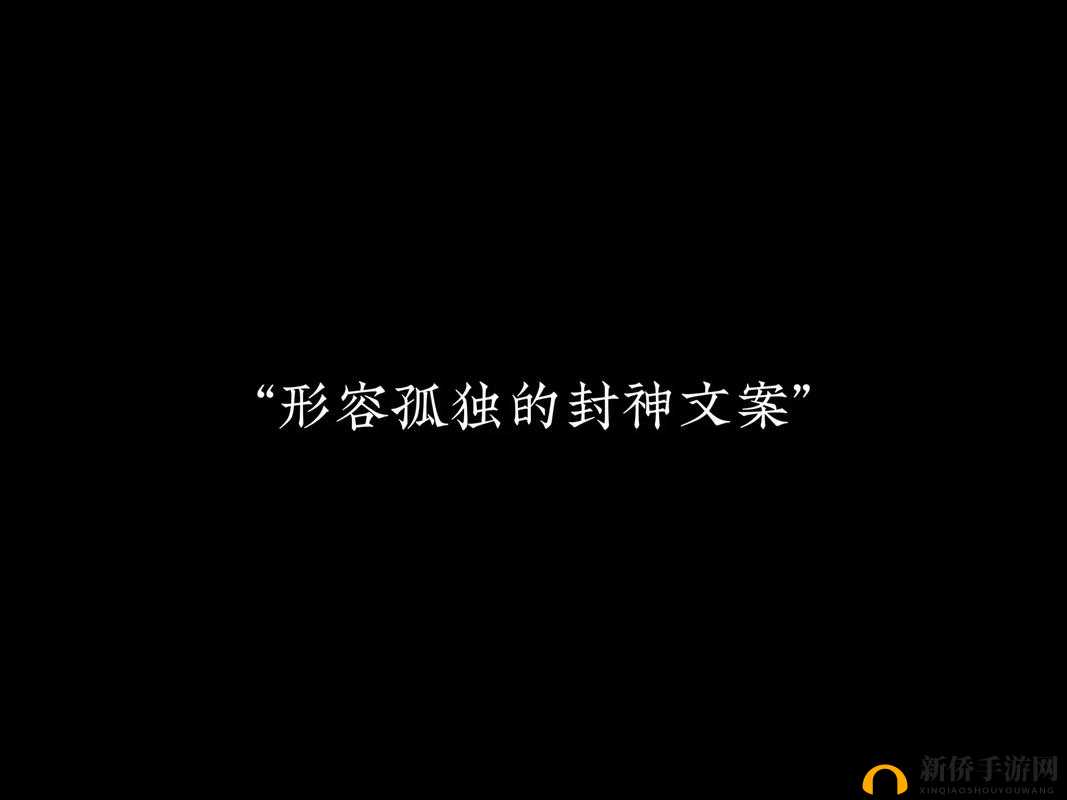 春秋封神闹市悬赏第六日通关攻略 图文详细指引