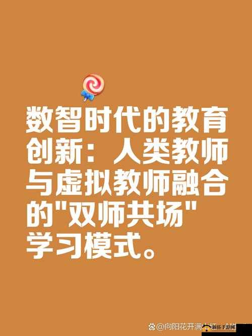 学校教师随时随地发挥重要作用