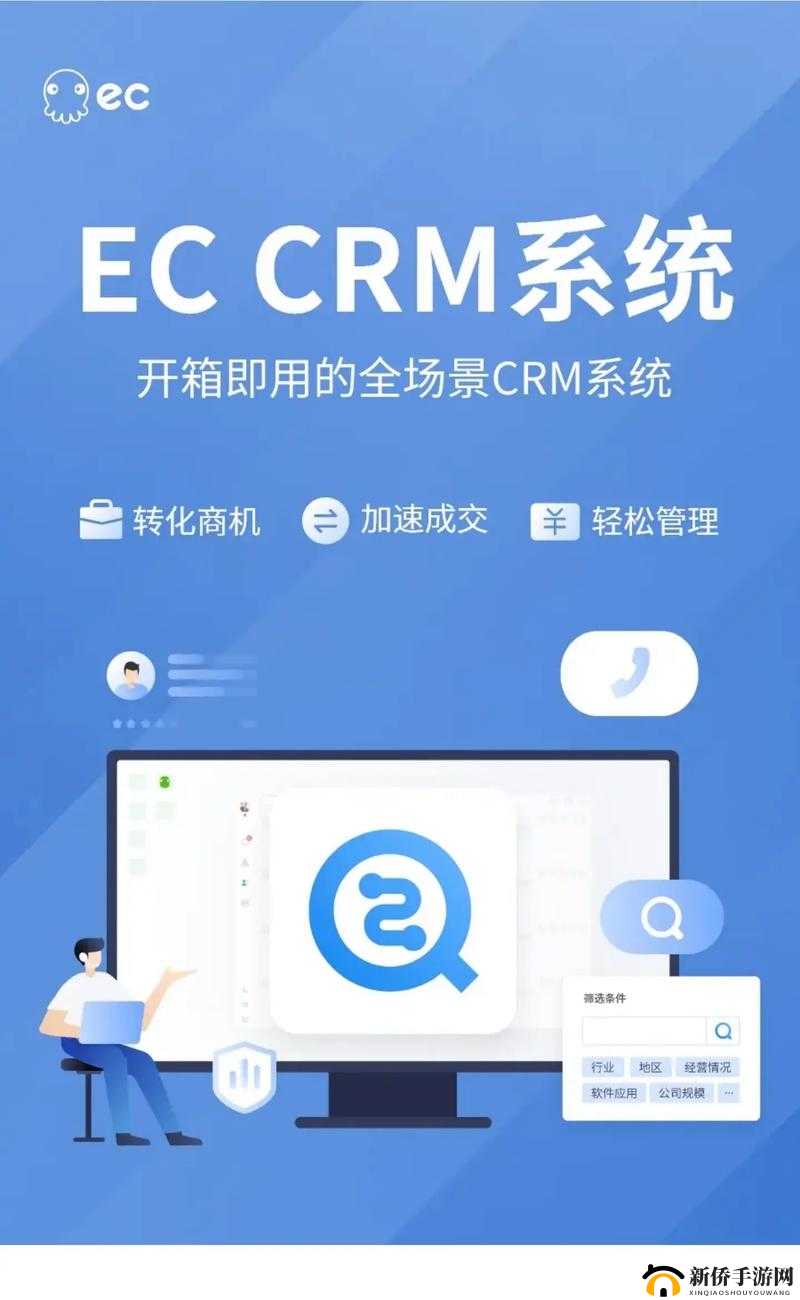 免费 CRM 系统日更推荐之每日精选