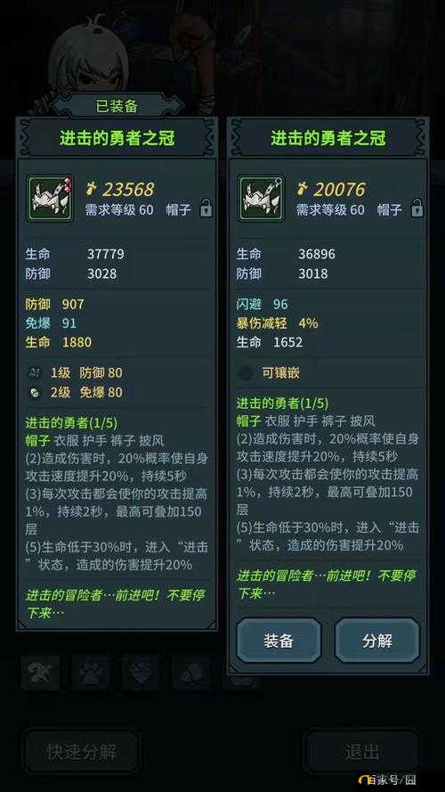 提灯与地下城：新手前期宠物选择策略全解析