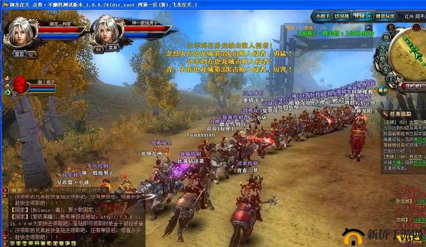 御龙在天手游：热血国战再燃激情