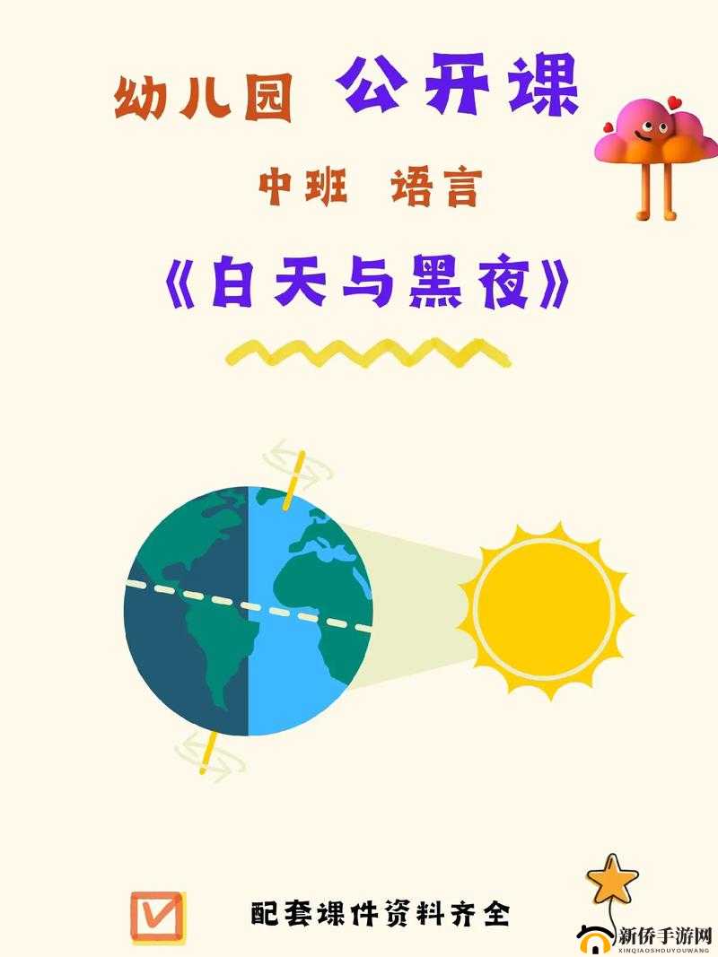 教授与学生：白天与黑夜的反差