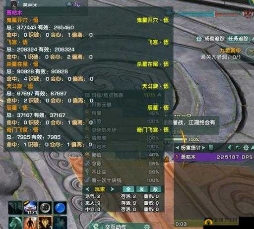 剑网 3 无界衍天宗超强技能循环打法解析及实战运用策略指南