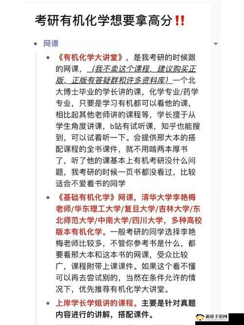 校园 1v1 竞争对象策略：致胜秘籍