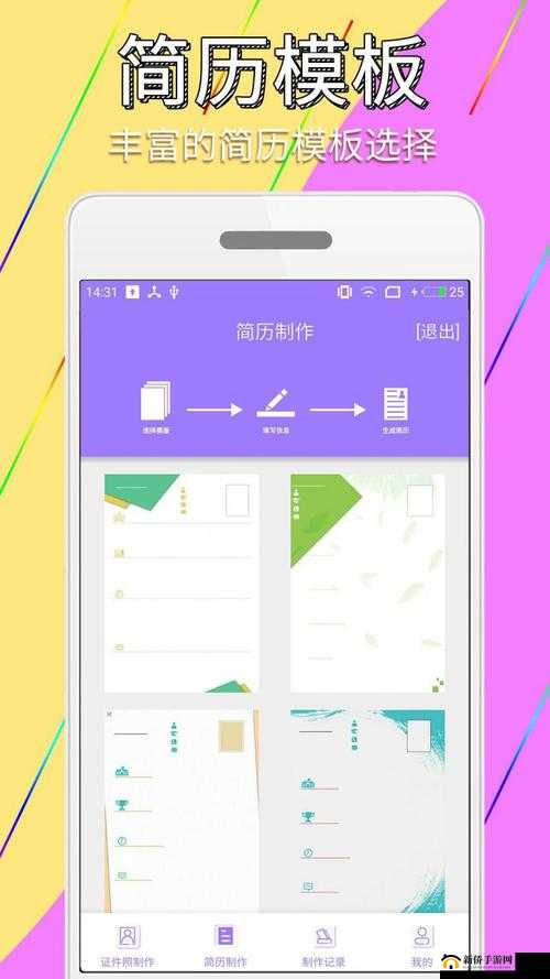成品网站w灬源码三叶草下载：相关介绍