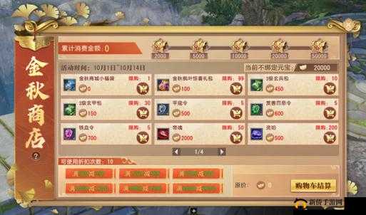 大唐无双手游无双老兵与无双老板称号获取流程全解析