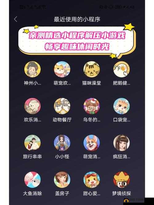 老婆不在家玩游戏的趣味时光