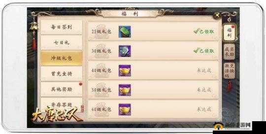 大唐无双手游：全方位攻略助你迅速积累海量铜币秘籍