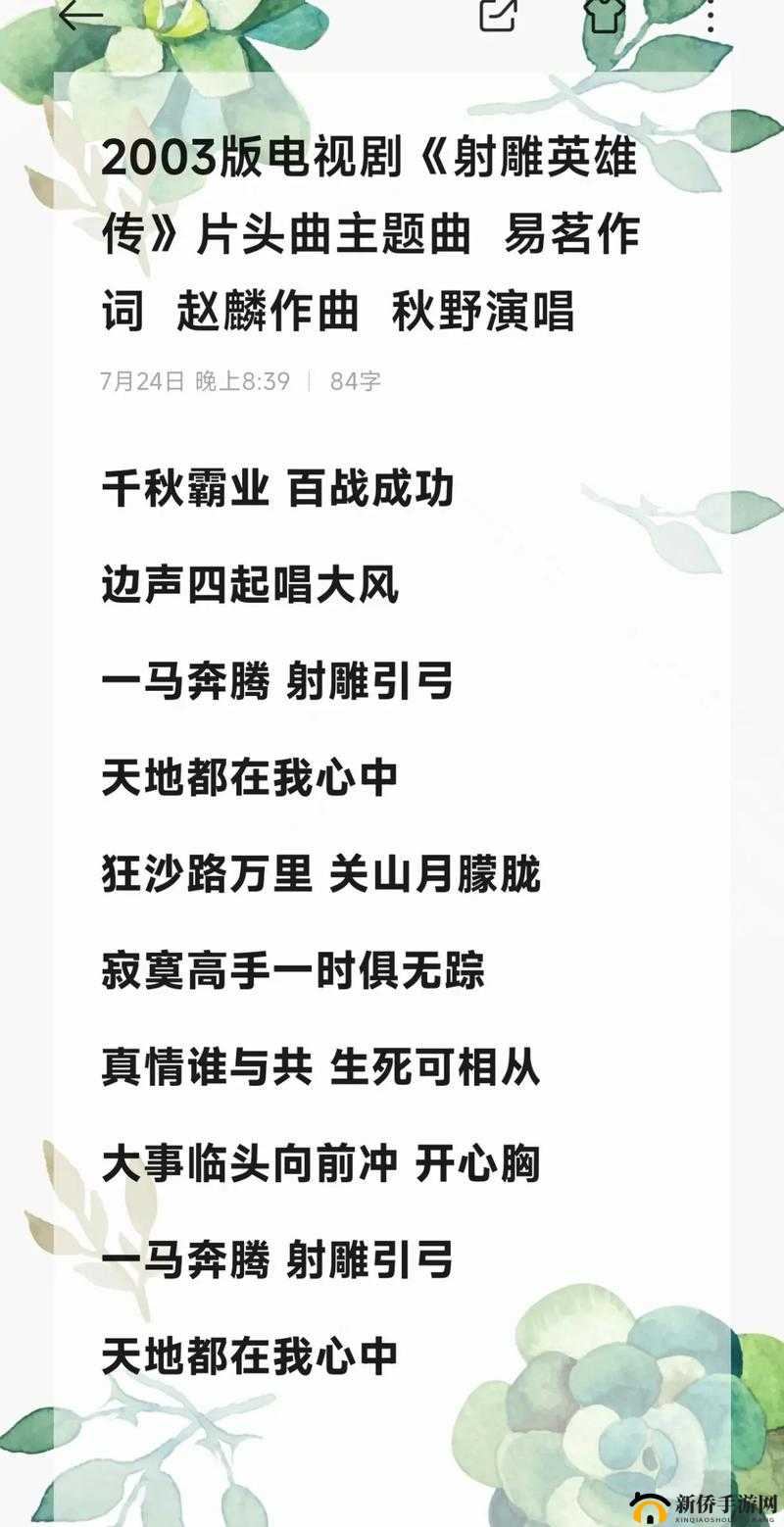 华山论剑规则揭秘：每人究竟可带多少同伴