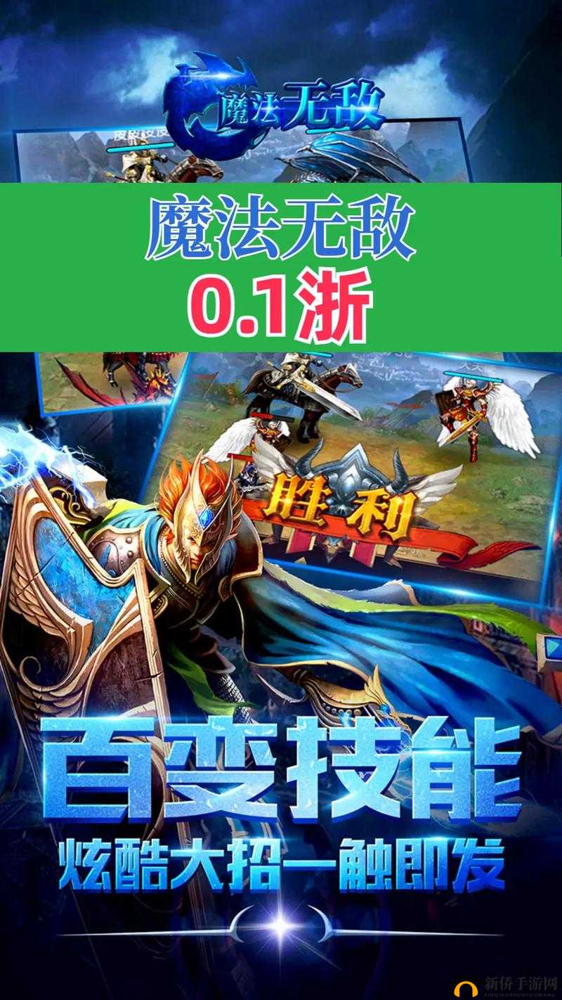 手游无敌唤灵横排攻击英雄大揭秘及热门推荐一览