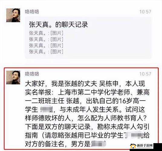 中国老 B 乱伦 AV 海角相关内容不宜宣扬
