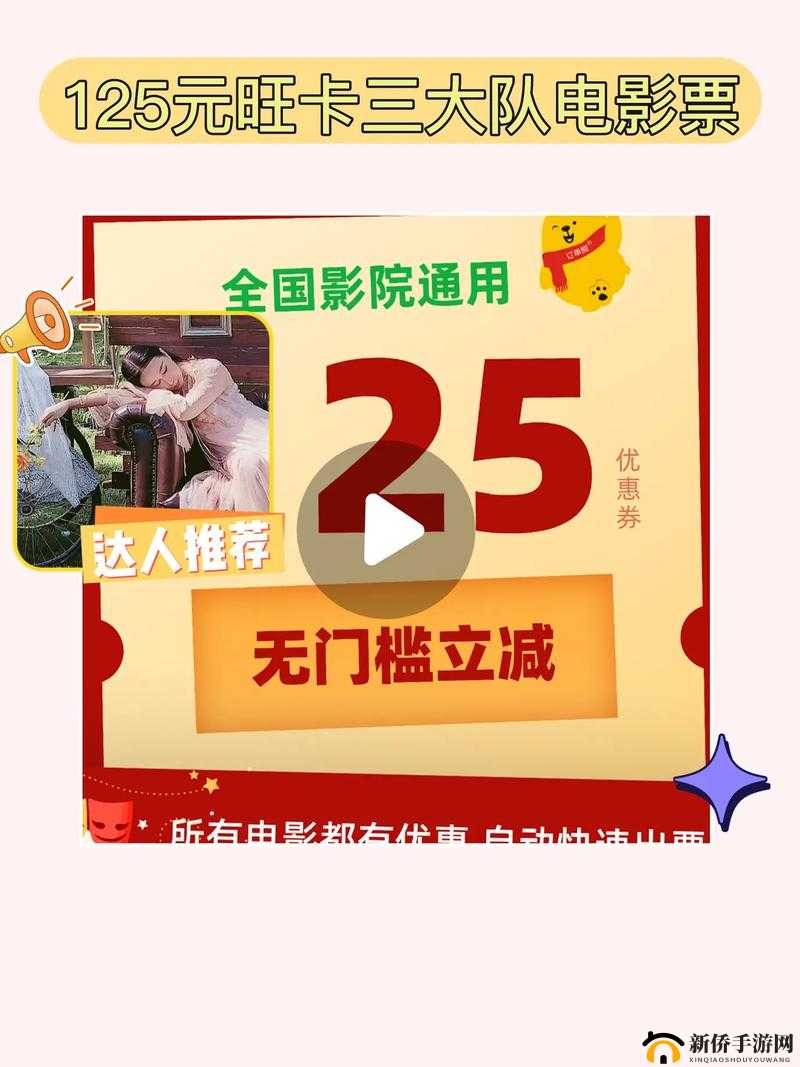 榴莲视频秋葵绿巨人 ios：优质视频软件，带你畅享视觉盛宴