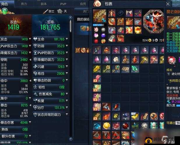 战斗吧剑灵新手升级技巧全解攻略