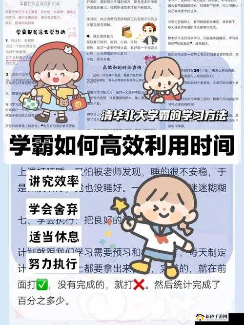 答案校园 1V1：打造高效学习模式