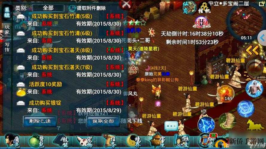 忘仙攻略：深度解析如何成功挑战 191 级无常副本的关键要点