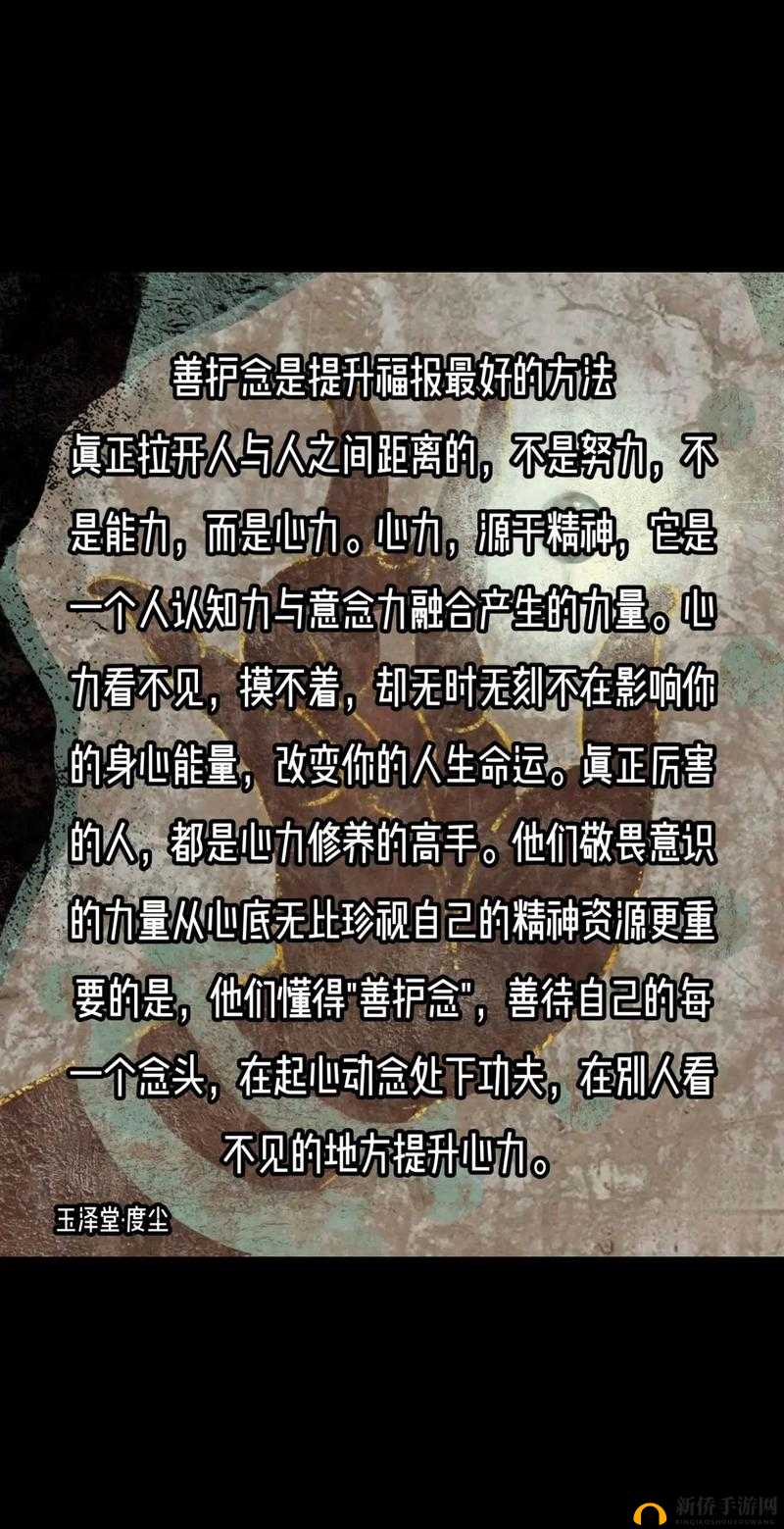 念之间，易容之术：如何巧妙变换容颜