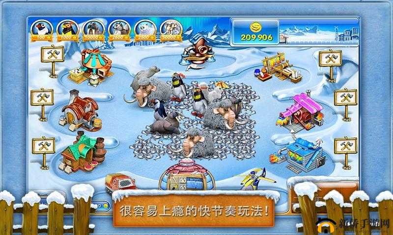 疯狂农场 3 免费观看：精彩呈现