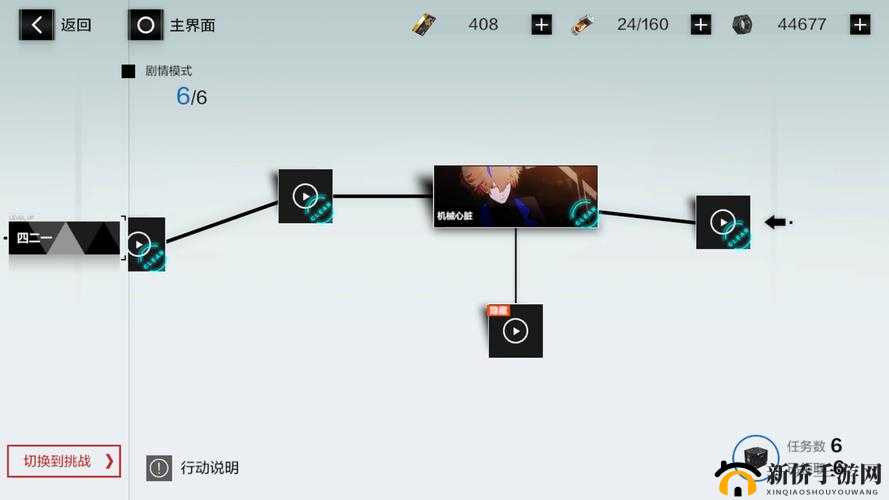 战双帕弥什间章隐藏剧情咏叹回声触发攻略
