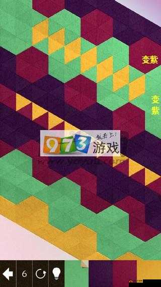 KAMI2 神折纸 2 第 17 页 17-1 总第 97 关通关详细攻略