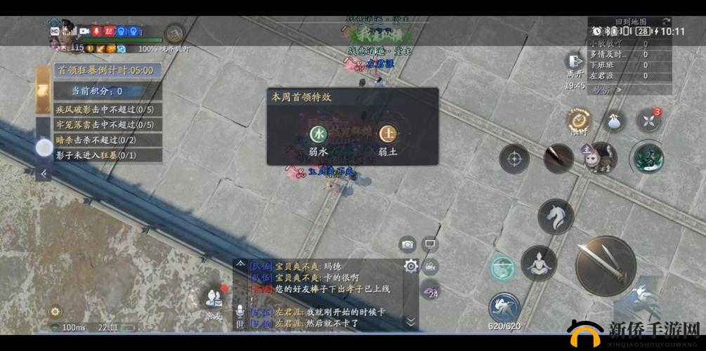 庆余年手游云峰论武影子打法攻略宝典：高效实战指南