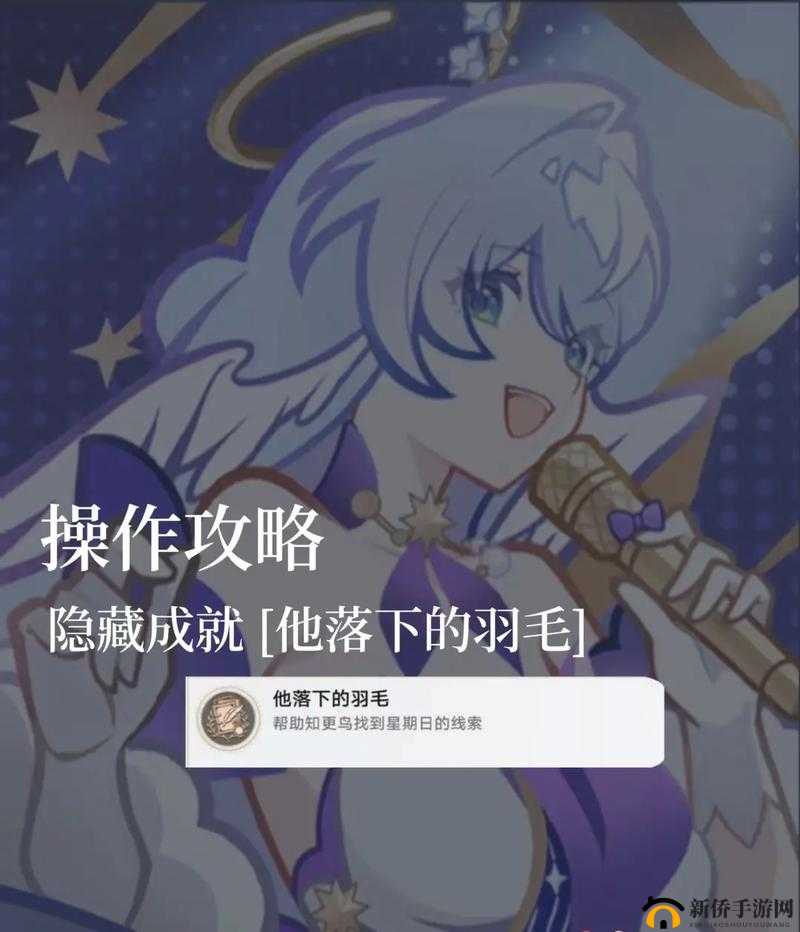 崩坏 3 鲜为人知的隐藏成就大盘点 探索游戏中不为人知的秘密