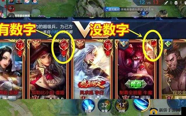 王者荣耀收割指南：详解游戏中收割的含义及技巧