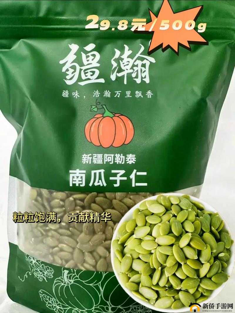 南瓜籽获取秘籍：暴走英雄坛攻略指南