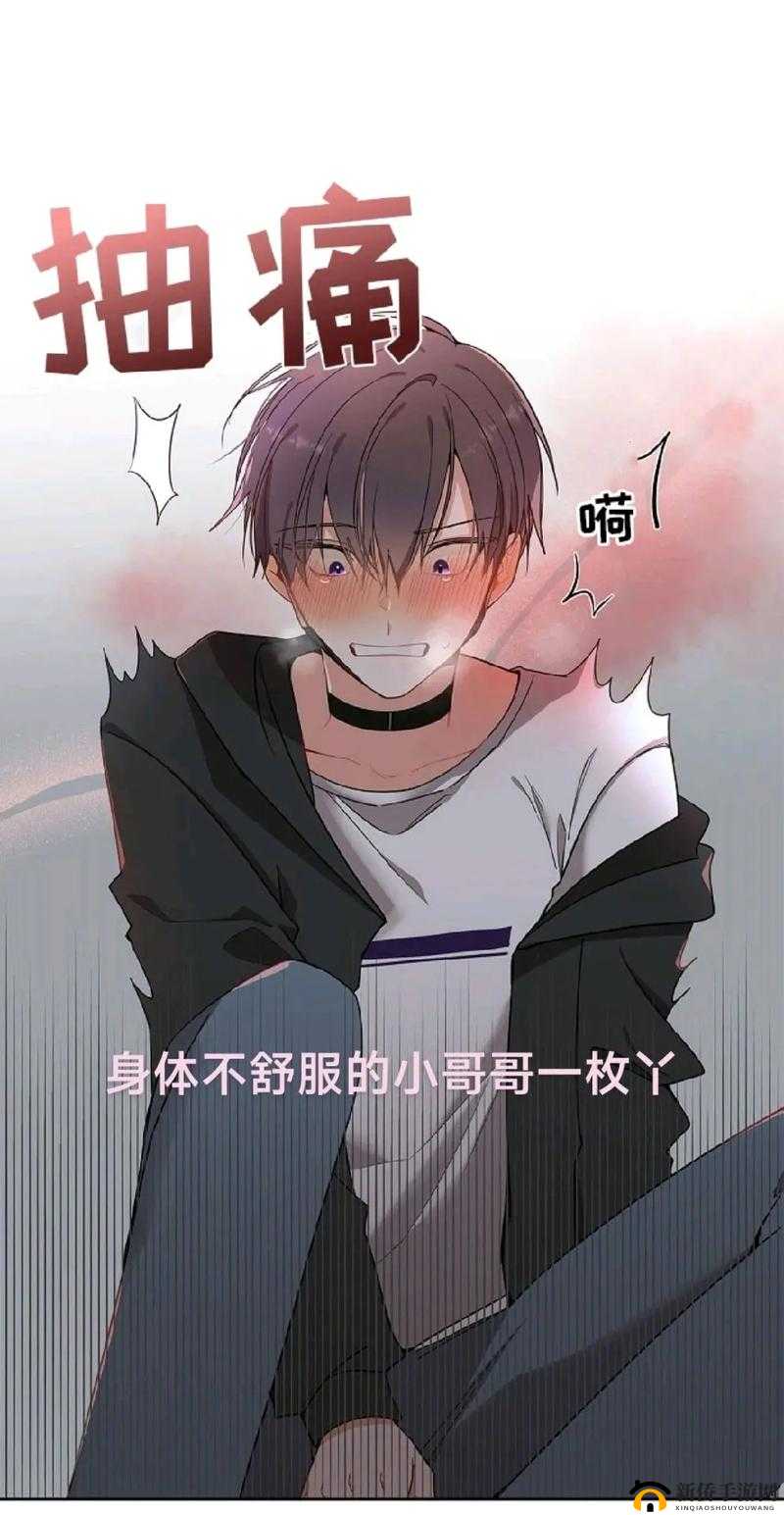 哥布林地精洞窟双男主在哪里看：探寻其位置