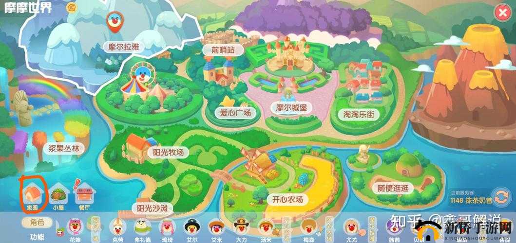 《摩尔庄园手游挤奶桶实用指南：操作步骤全解析》