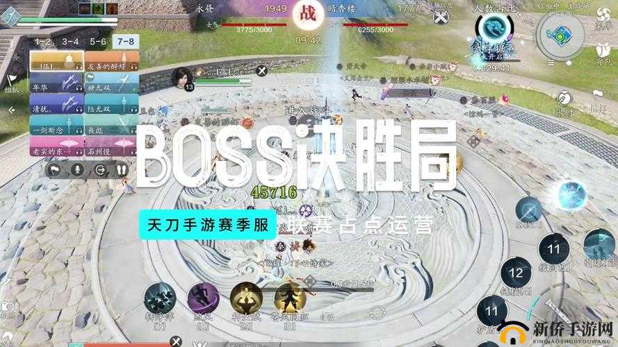 天涯明月刀手游荒boss攻略：全面解析普通会打法览