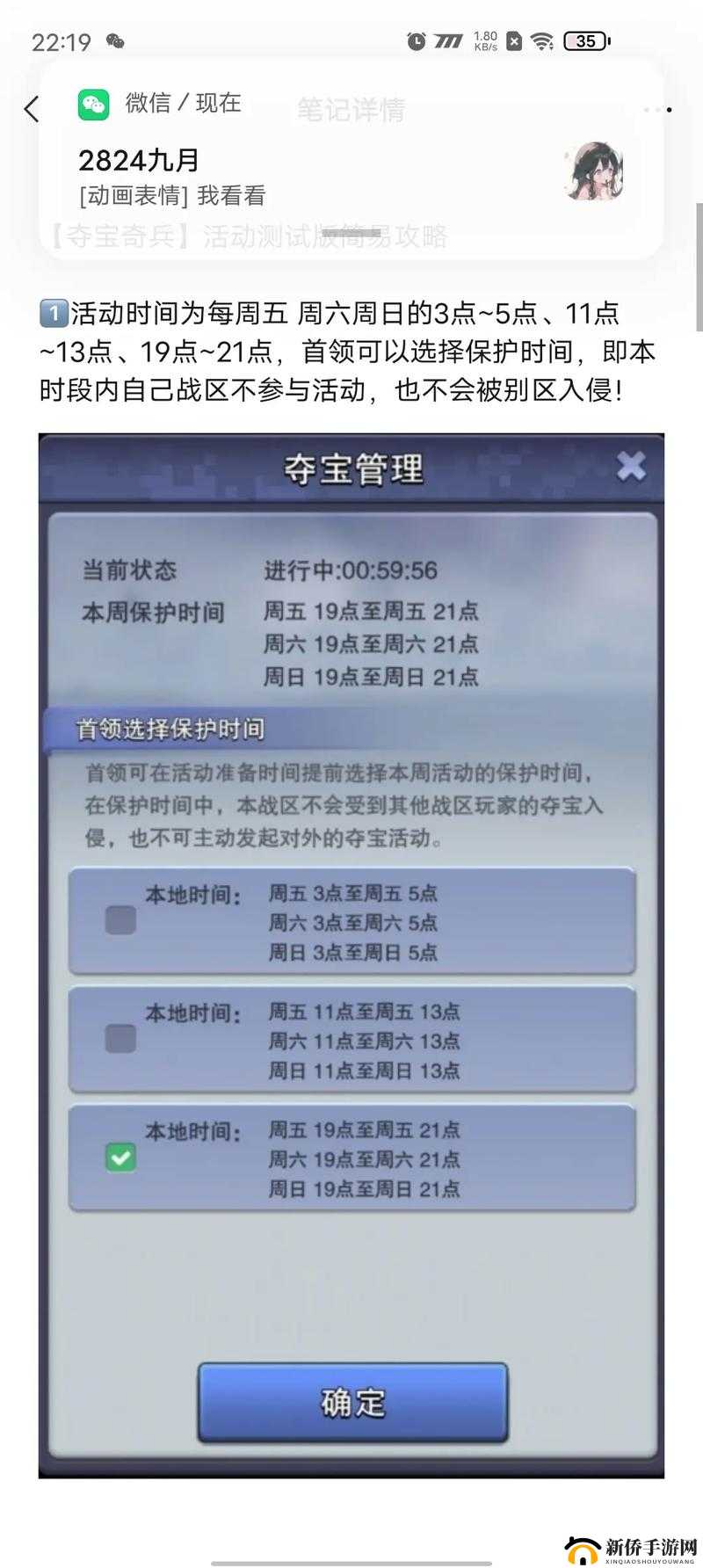 刀塔来了夺宝奇兵玩法全攻略详解