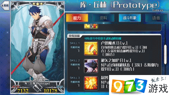 FGO 万圣节低星英灵 50AP 本三星通关安可演出阵容推荐
