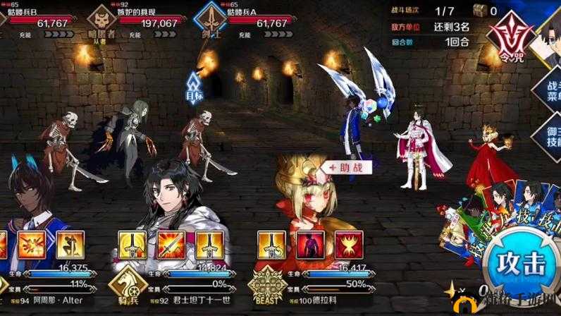 fgo 监狱塔第三关怎么过？高难本通关攻略