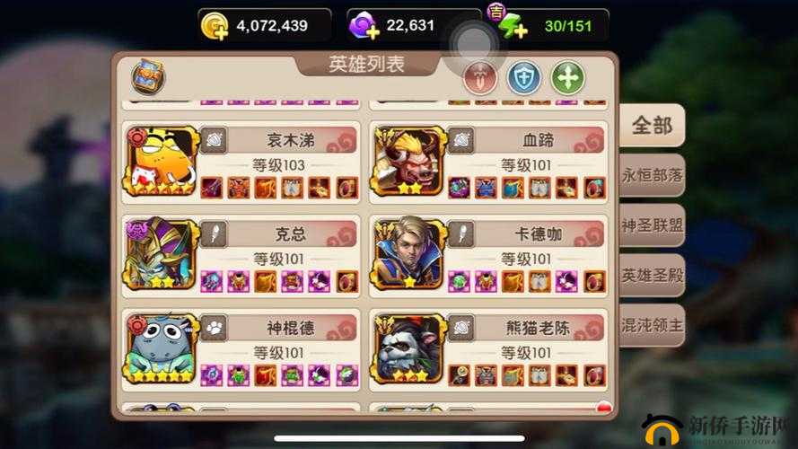 我叫 MT2 装备进阶攻略：如何让装备成功进阶