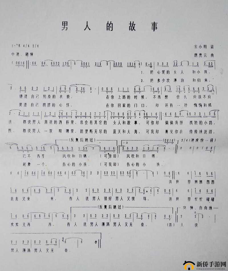 孟若羽三级：揭开神秘面纱的背后故事