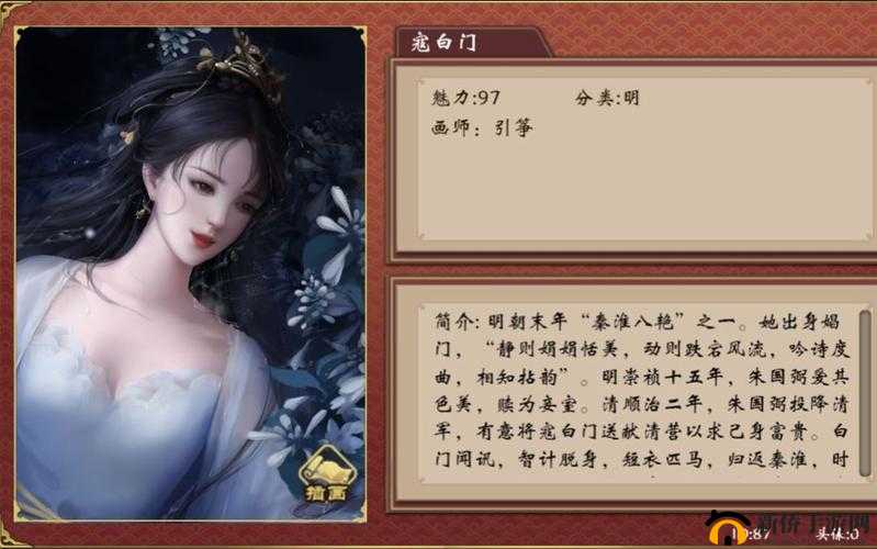 《皇帝成长计划2：治安提升指南》