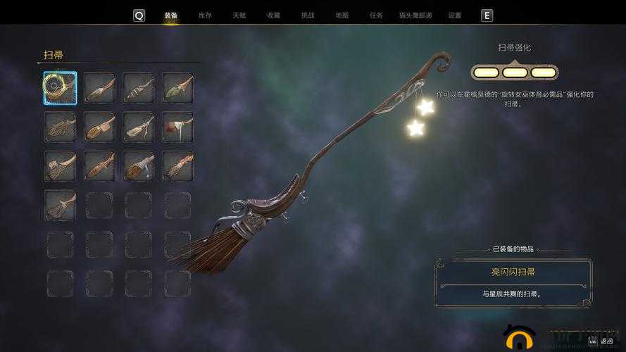 霍格沃兹之遗飞天扫帚获取攻略详解